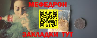 шишки Белореченск