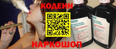гидра Белорецк