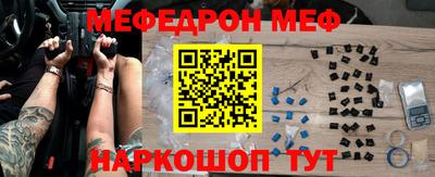гидра Белорецк