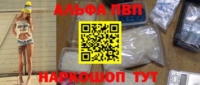 a pvp Бердск
