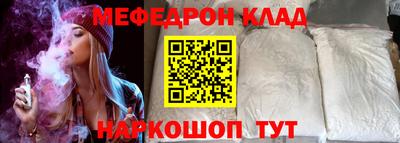 шишки Белореченск