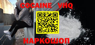 шишки Белореченск