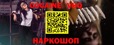 гидра Белорецк