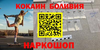 прущая мука Боровичи