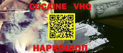 гидра Белорецк