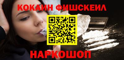 шишки Белореченск