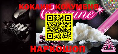 шишки Белореченск