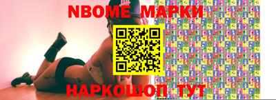 гидра Белорецк