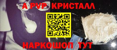 шишки Белореченск