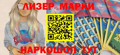 гидра Белорецк