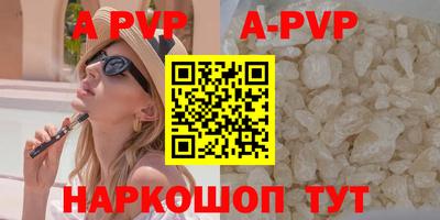гидра Белорецк