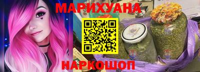 гидра Белорецк