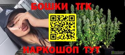 гидра Белорецк
