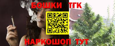 шишки Белореченск