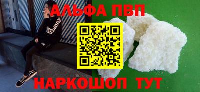 гидра Белорецк