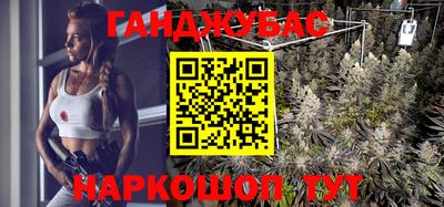 шишки Белореченск