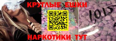 шишки Белореченск