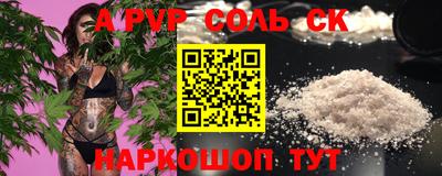 a pvp Бердск
