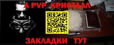 шишки Белореченск