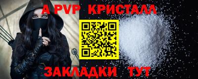 гидра Белорецк