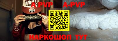 шишки Белореченск
