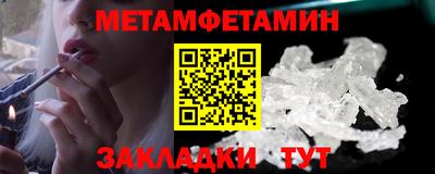 соль курить ск Брянск