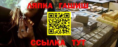 стаф Братск