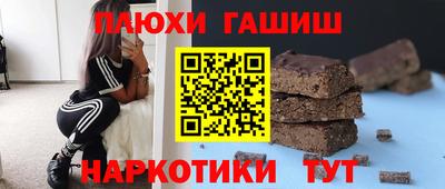 шишки Белореченск