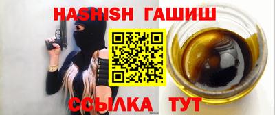 гидра Белорецк