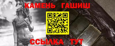 шишки Белореченск