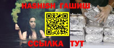 гидра Белорецк
