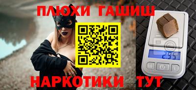 гидра Белорецк