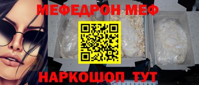 шишки Белореченск