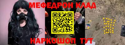 гидра Белорецк