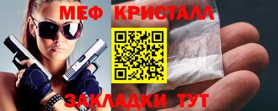 гидра Белорецк
