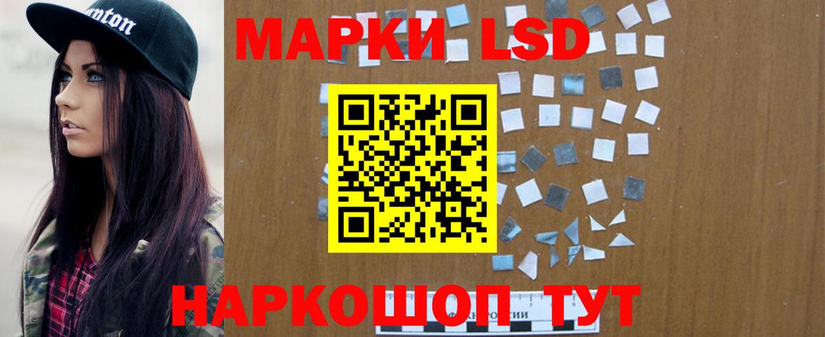 Лсд 25 экстази кислота  Лсд 25 экстази  Ижевск  Вход с VPN 