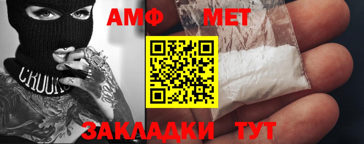 Ижевск  Первитин пудра  Первитин пудра  Вход с VPN 
