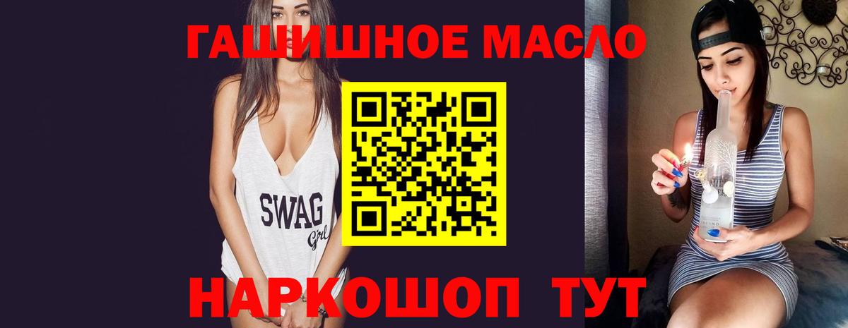 Ижевск  закладки  Вход с VPN  ТГК гашишное масло  Дистиллят ТГК вейп с тгк 