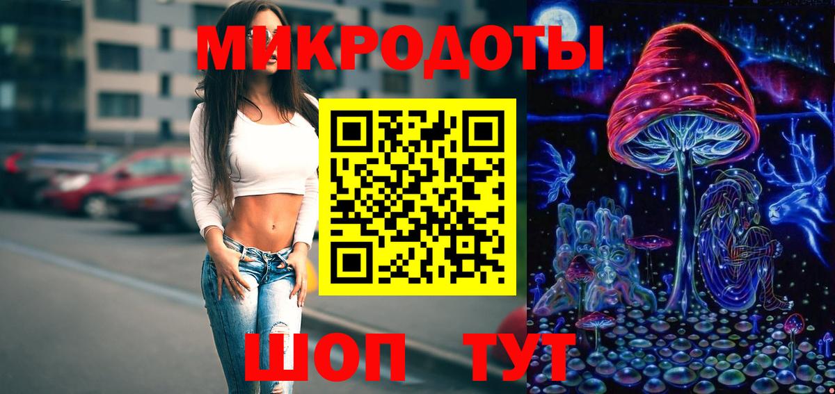 Ижевск  Галлюциногенные грибы Psilocybe  Вход с VPN 