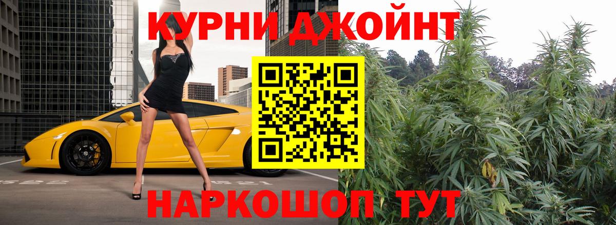Ижевск  Каннабис AK-47  МАРИХУАНА семена  Вход с VPN 