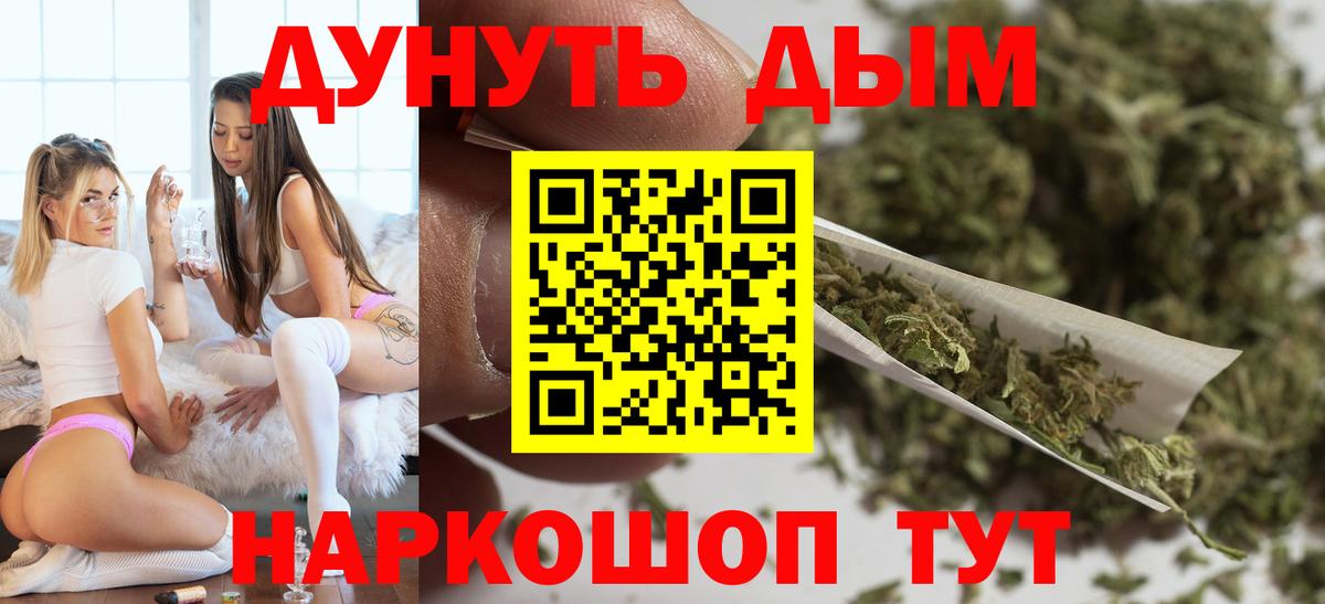 Бошки марихуана ГИДРОПОН Ижевск